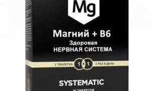 Таблетки с калием и магнием для сердца