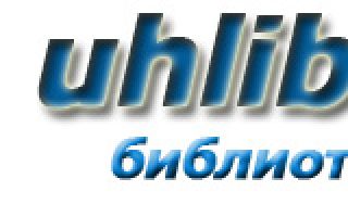 Факторы риска ибс