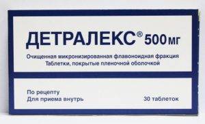 Детралекс