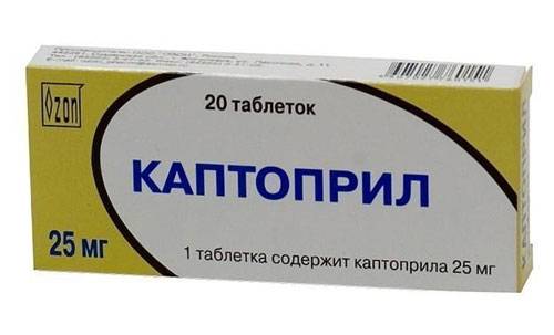 Таблетки Каптоприл 25 мг 20 штук