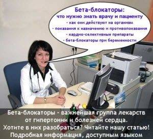 Основные показания и принципы лечения