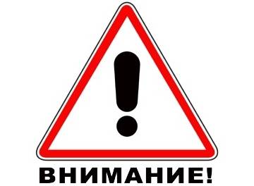 Потенциальные риски приема народных средств при тромбофлебите нижних конечностей