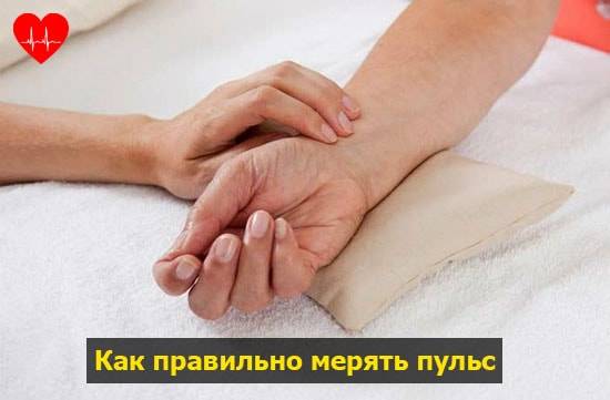 85 ударов в минуту это нормально