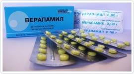 Верапамил
