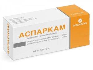 таблетки аспаркам