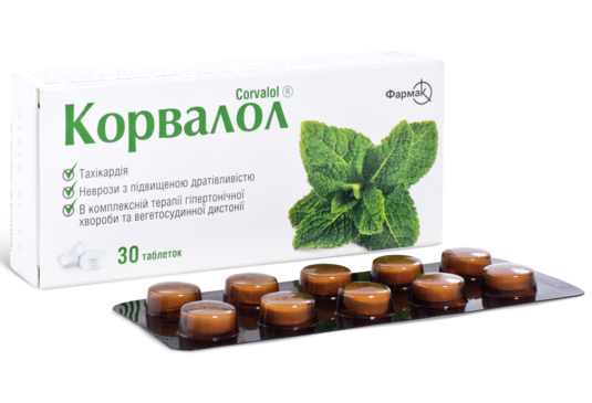 Корвалол от чего помогает