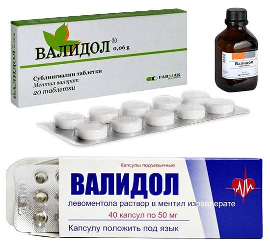 валидол