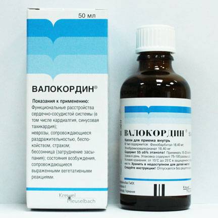 валокордин