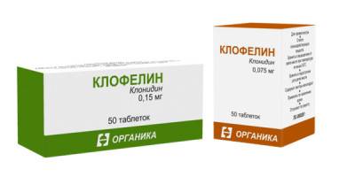 клофелин