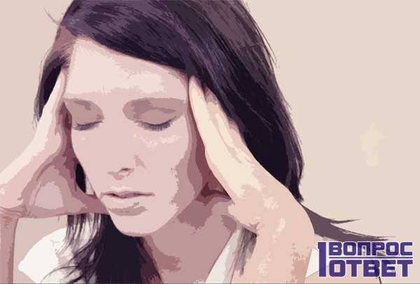 Причина низкого артериального давления у людей