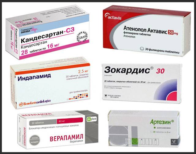 препараты, которые назначают при гипертонии
