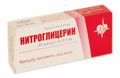 Нитроглицерин