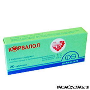Корвалол от чего помогает