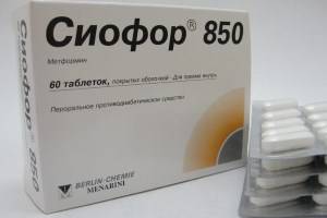 Сиофор