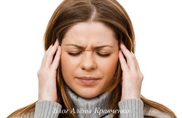 Пониженное давление