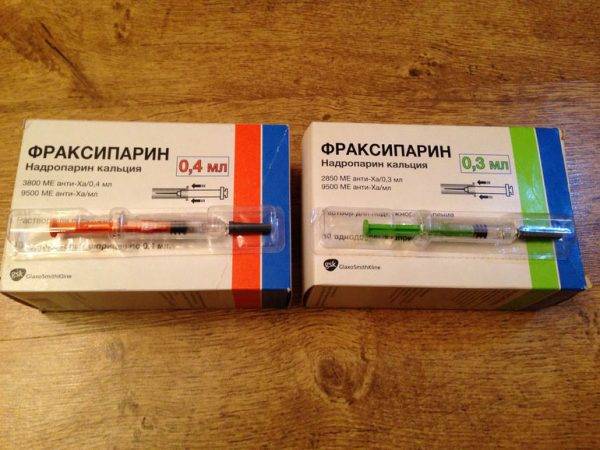 Инъекции Фраксипарина Фраксипарин - антикоагулянт прямого действия