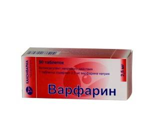 Варфарин