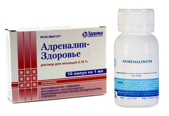 адреналин