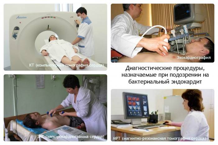 Диагностические процедуры