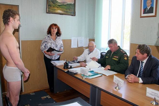 Военно-врачебная комиссия