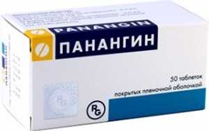 Калий в таблетках для сердца