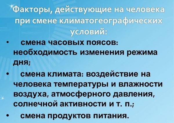 ВСД: как выжить в городе летом