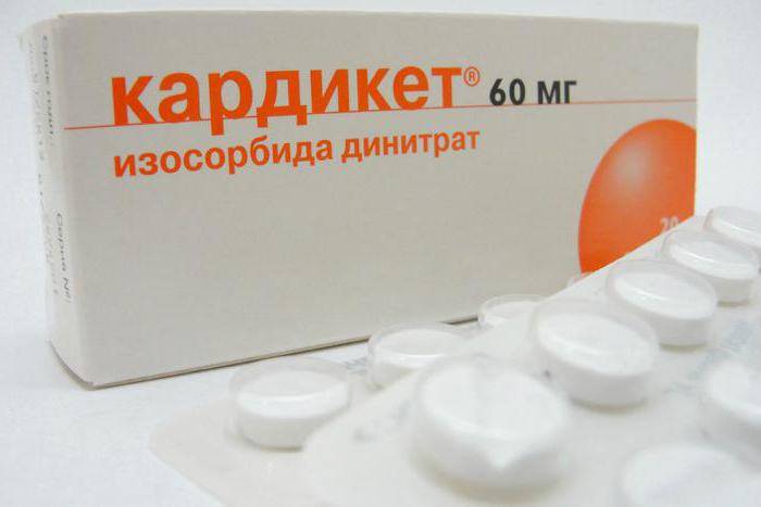 Какое лекарство принимать при болях в сердце