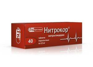нитрокор