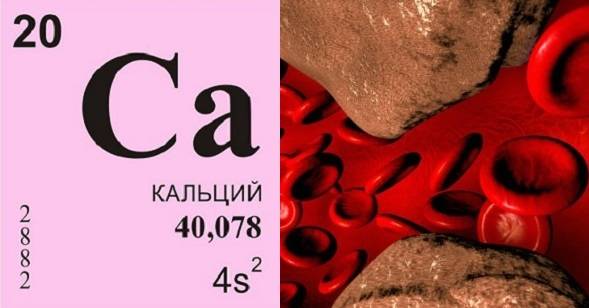 calciy-suzhenie