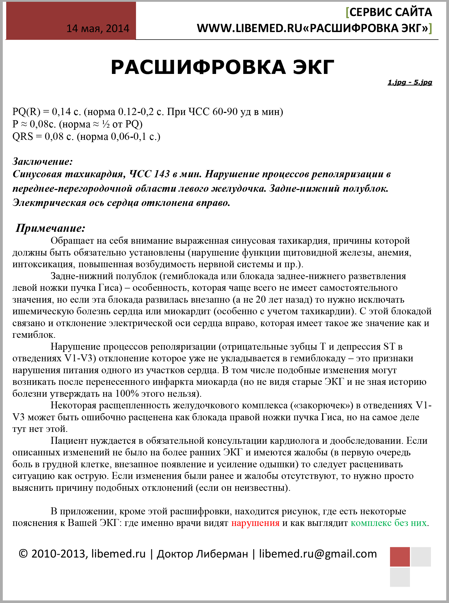 examp