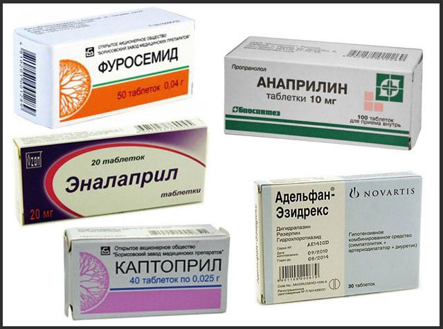 препараты от гипертонии быстрого действия