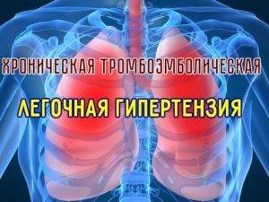 Описание болезни
