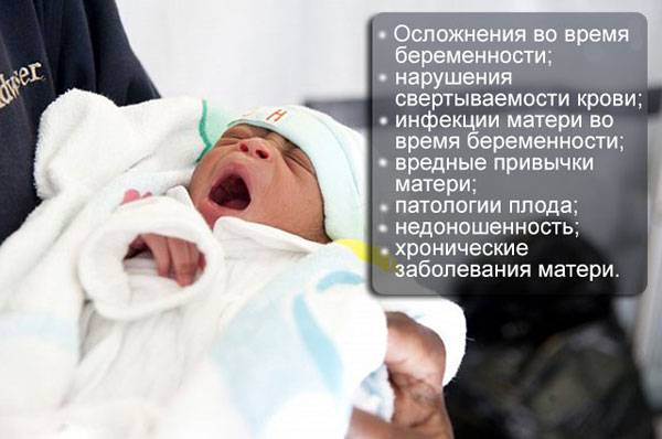 причины развития церебральной ишемии