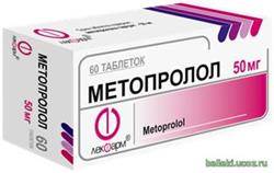 Метопролол