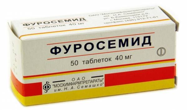 Таблетки Фуросемид