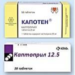 Капотен и каптоприл