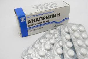 Бета-блокаторы список препаратов